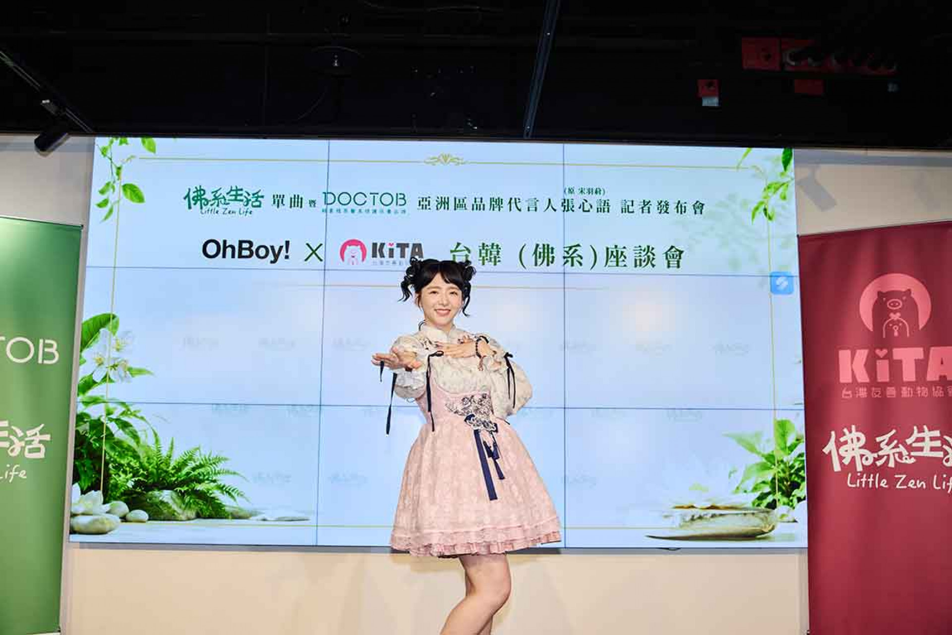 歷經配音、戲劇與主持歷練，張心語透過《佛系生活 Little Zen Life》正式回歸歌手賽道( 湘熹有限公司 提供 )
