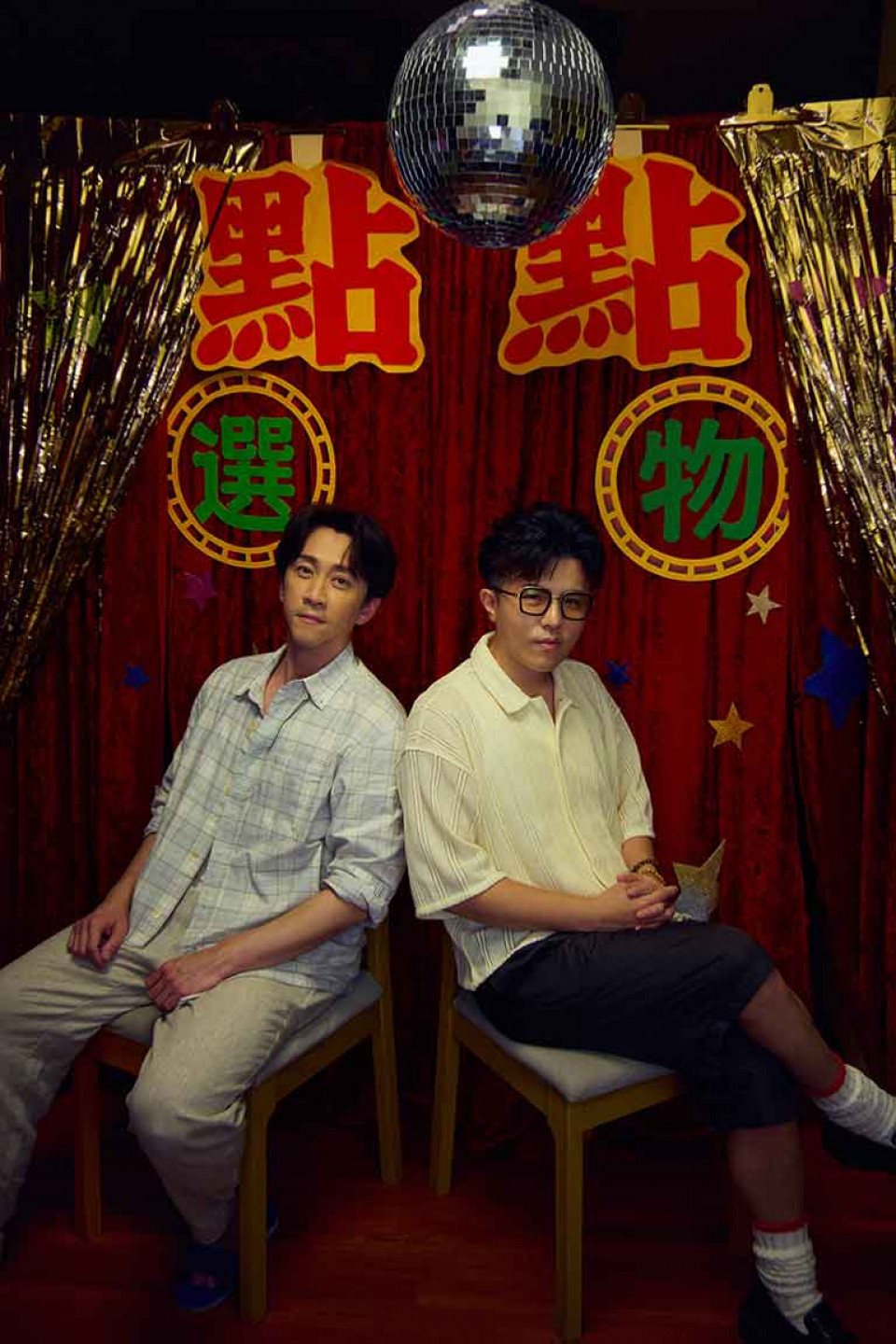首發單曲〈我還有個夢〉邀請綜藝天王陳漢典主演MV