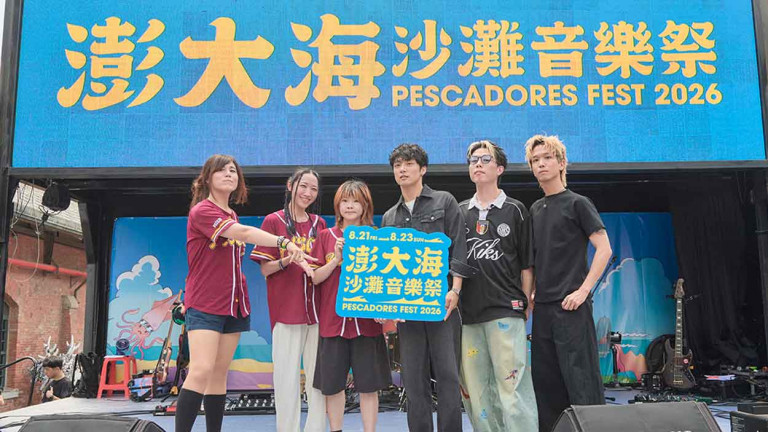 8/21-23澎大海沙灘音樂祭 P!SCO揪歌迷澎湖開圈、粗大Band帶美食清單熱情「粗」發