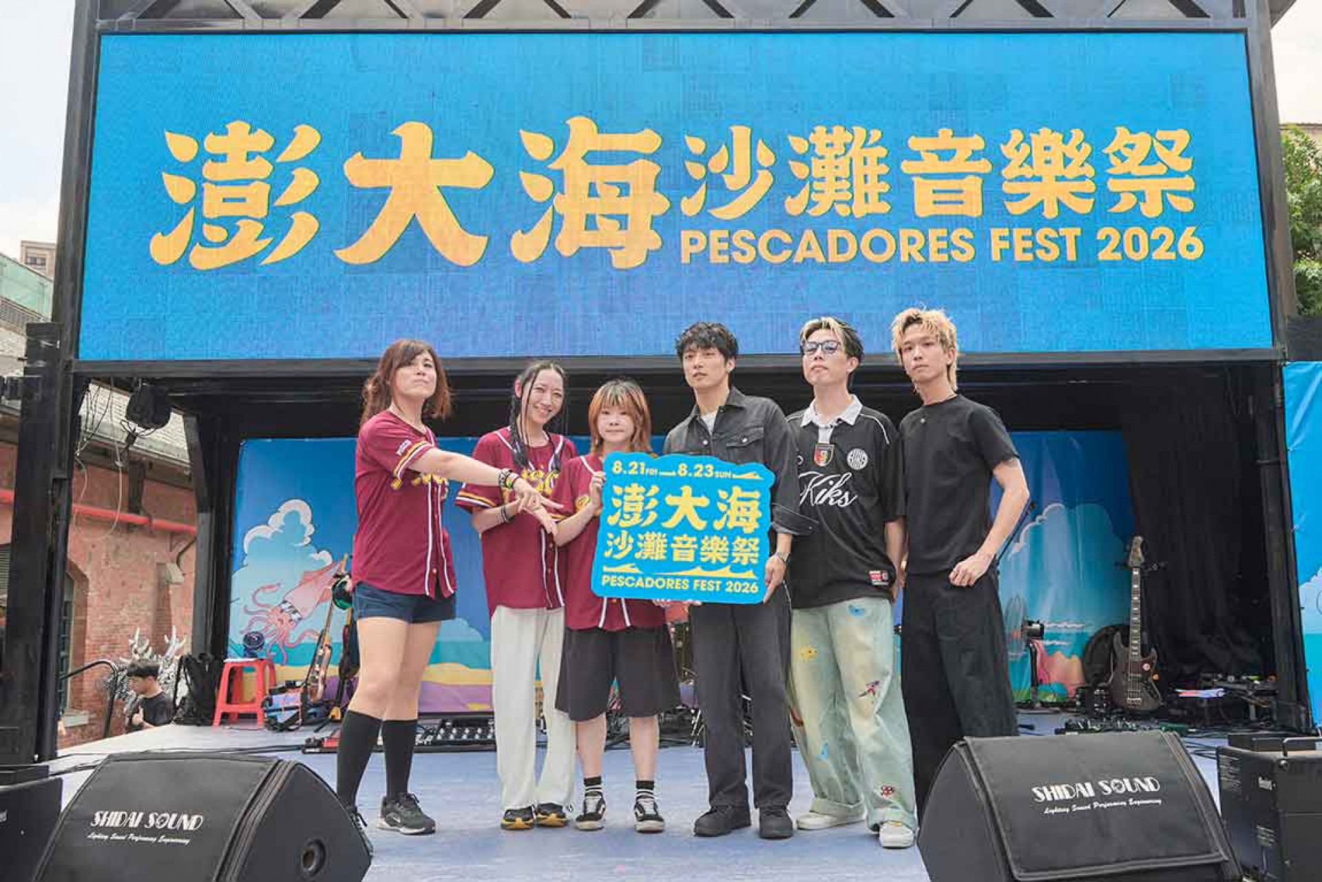 0821-23澎大海沙灘音樂祭盛大登場