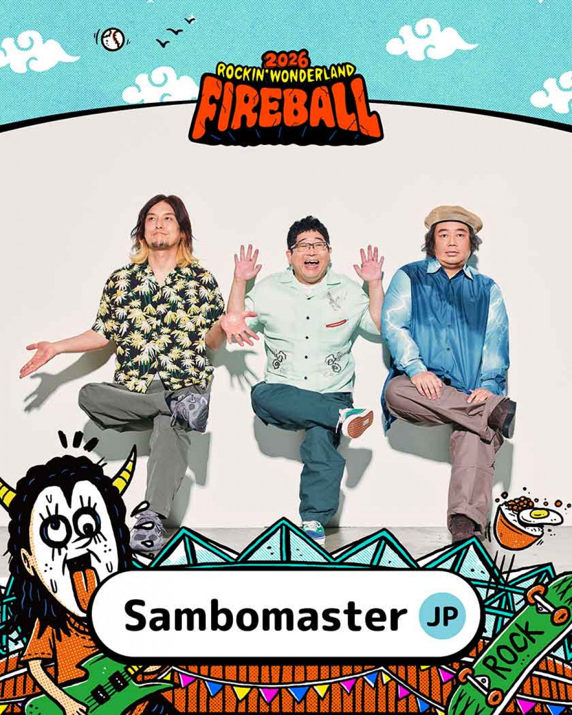 Sambomaster