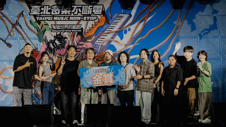 台日泰菲國際評審坐鎮！2026臺北音樂不斷電總決賽圓滿落幕 Marswalk、共振效應、蕨鳴子強勢奪獎