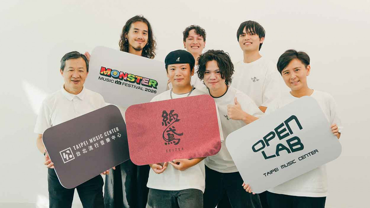 北流第五年Open Lab！三大業界導師親授10組新秀 首度媒合紙鳶登泰國最大音樂節