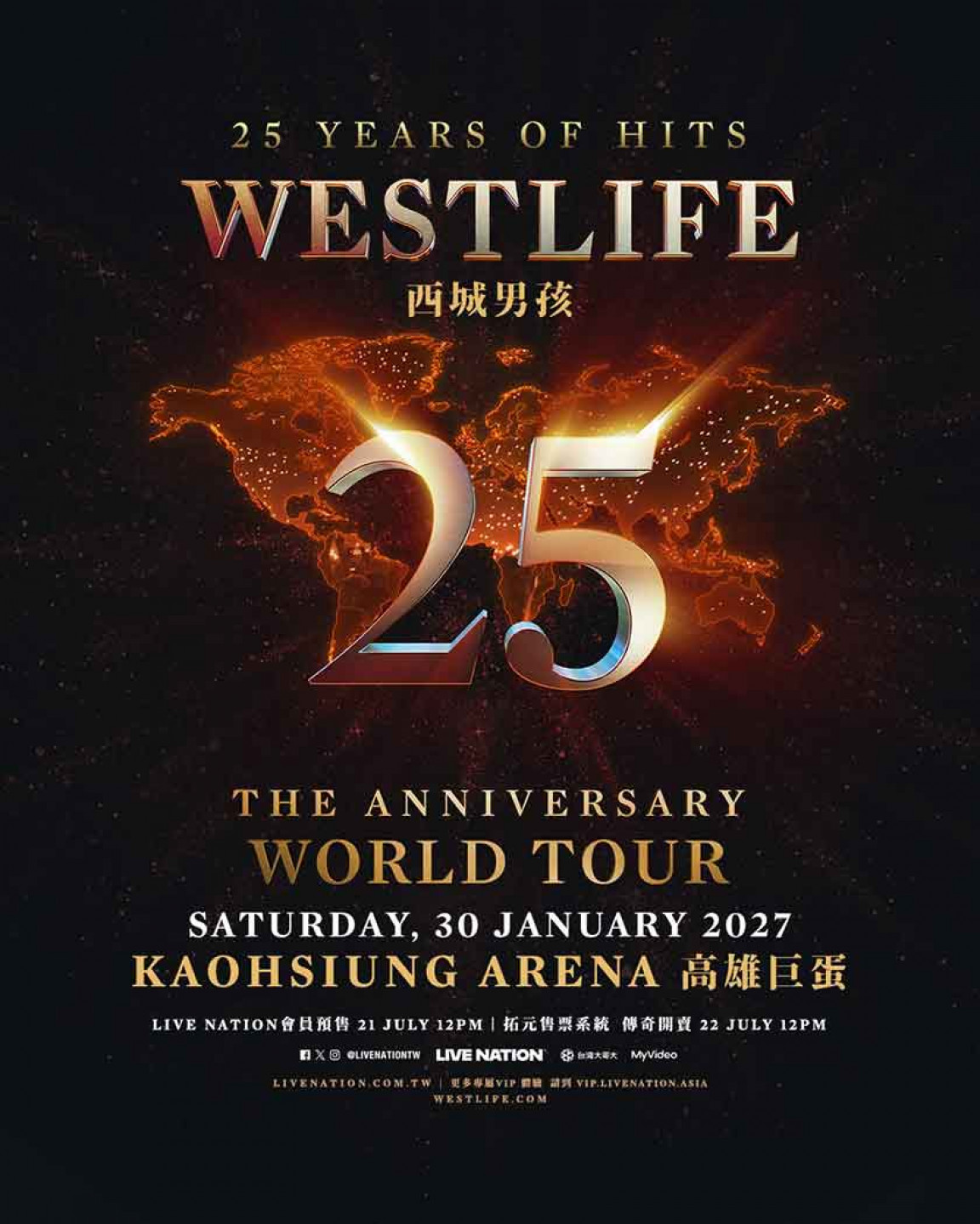 《WESTLIFE-25：THE-ANNIVERSARY-WORLD-TOUR》 - Live Nation Taiwan提供