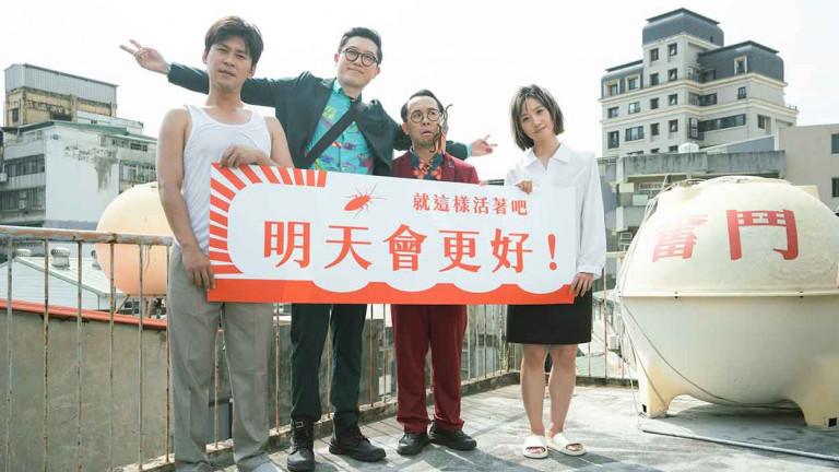 達康.come跨足音樂圈！力邀Lulu、黃迪揚夢幻聯動 乘「小強」尋夢演繹新歌MV