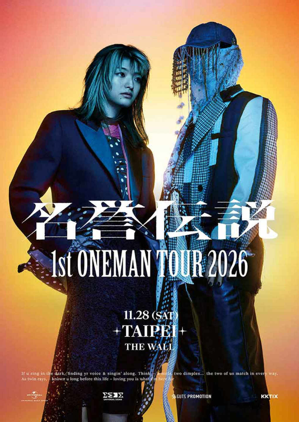 名譽傳說 1st ONEMAN TOUR 2026