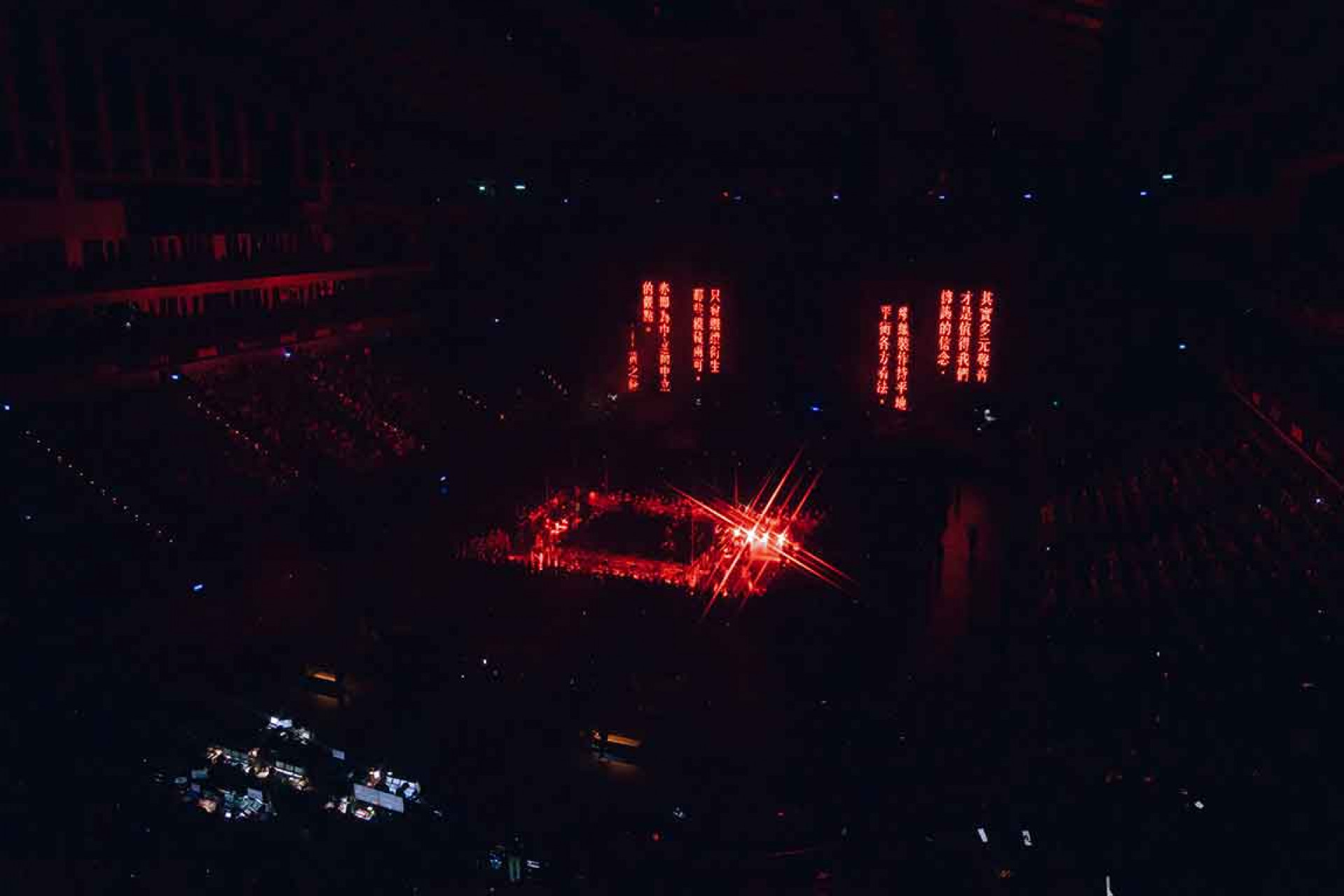 滅火器演唱〈無名英雄〉時致敬民主前輩