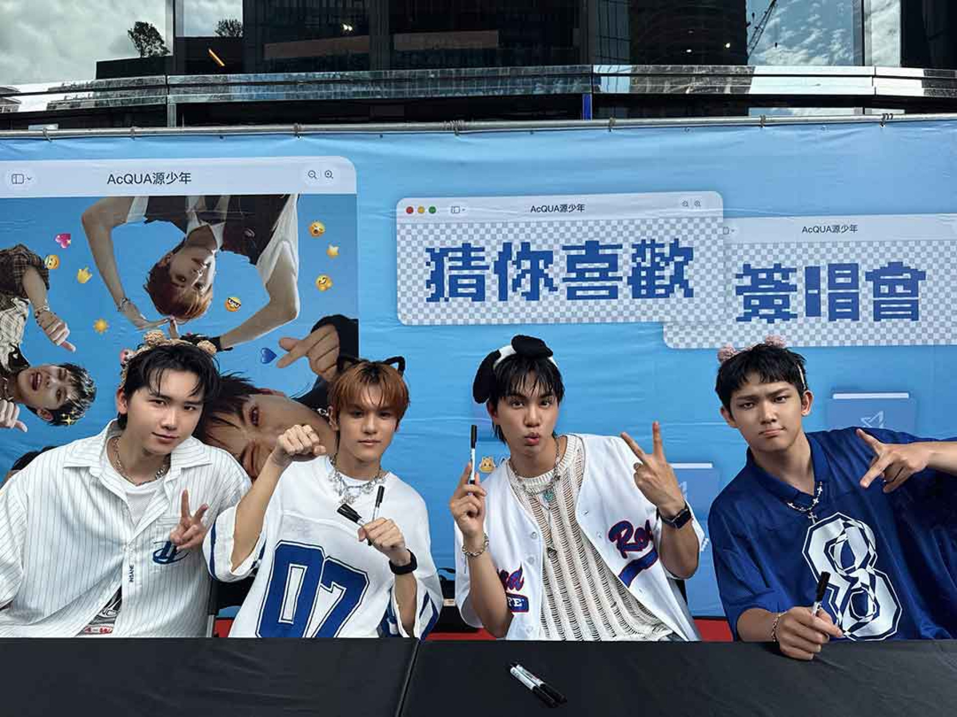 UA源少年舉辦於昨日《猜你喜歡》簽唱會（由左至右：黃莑茗、盧佾暘、李秉諭、林毓家）
