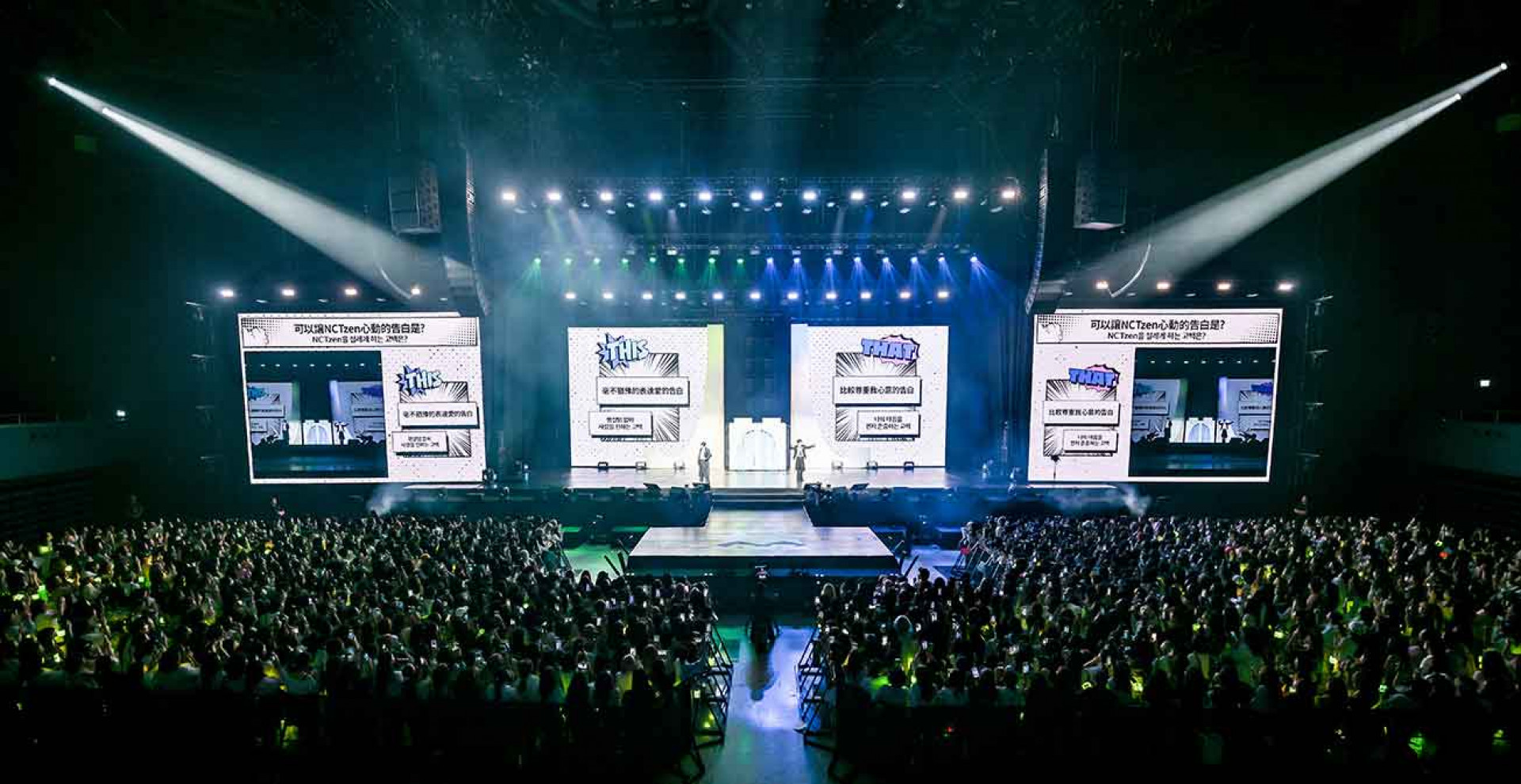NCT全新小分隊「NCT JNJM」於7月18日在高雄流行音樂中心舉辦《2026 FANMEETING TOUR [DUALITY]# KAOHSIUNG  》
