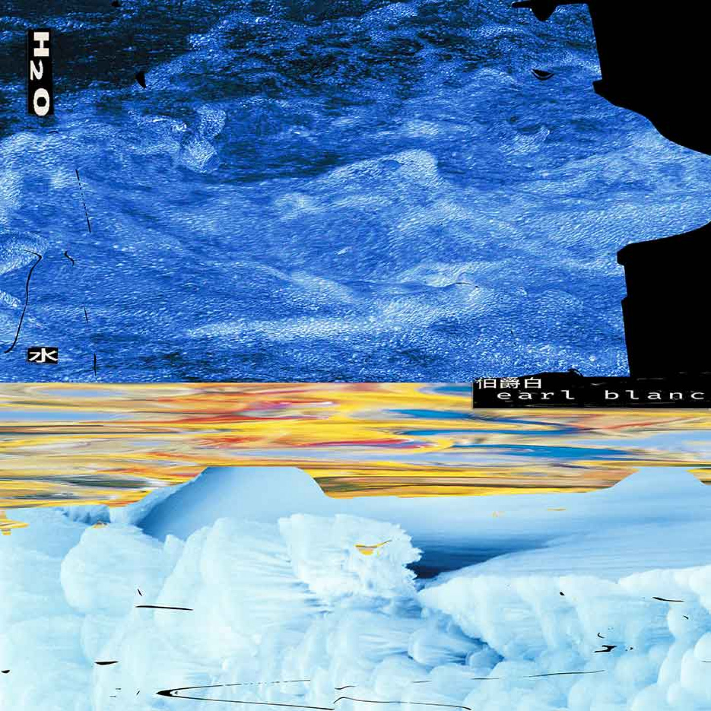 伯爵白〈水-H₂O〉數位單曲封面