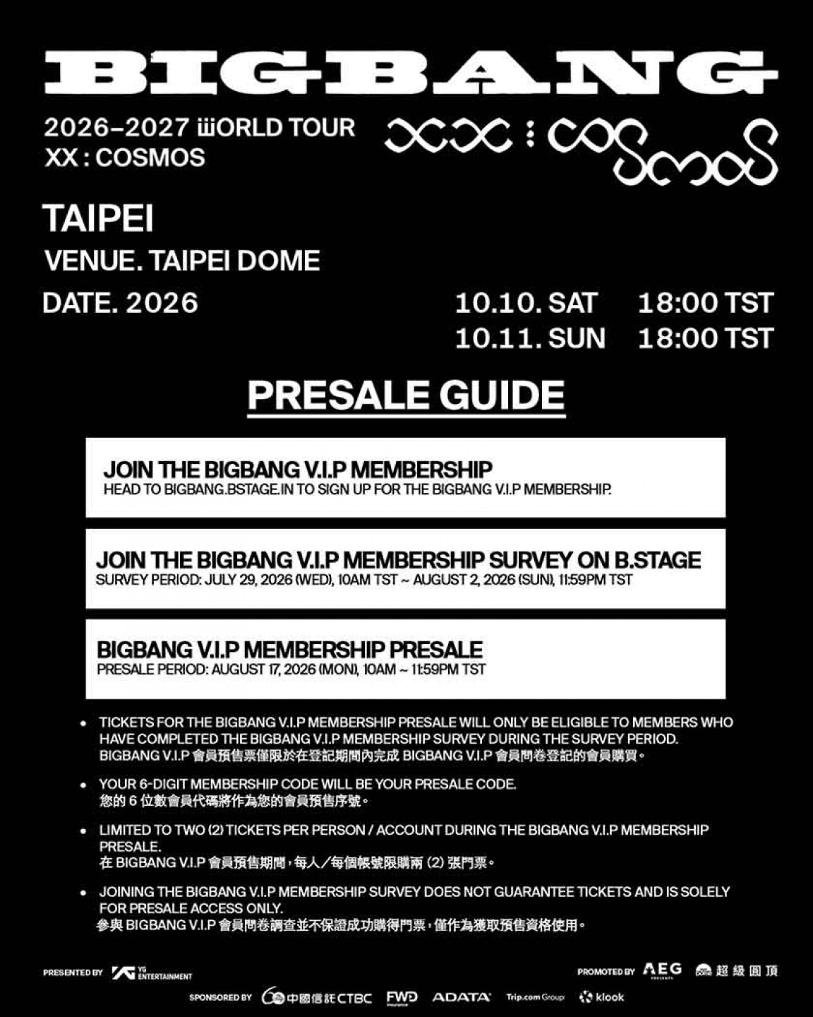BIGBANG V.I.P MEMBERSHIP PRESALE