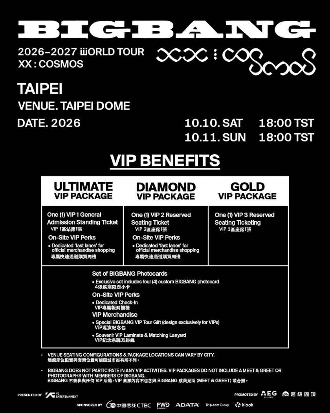 VIP Benefit