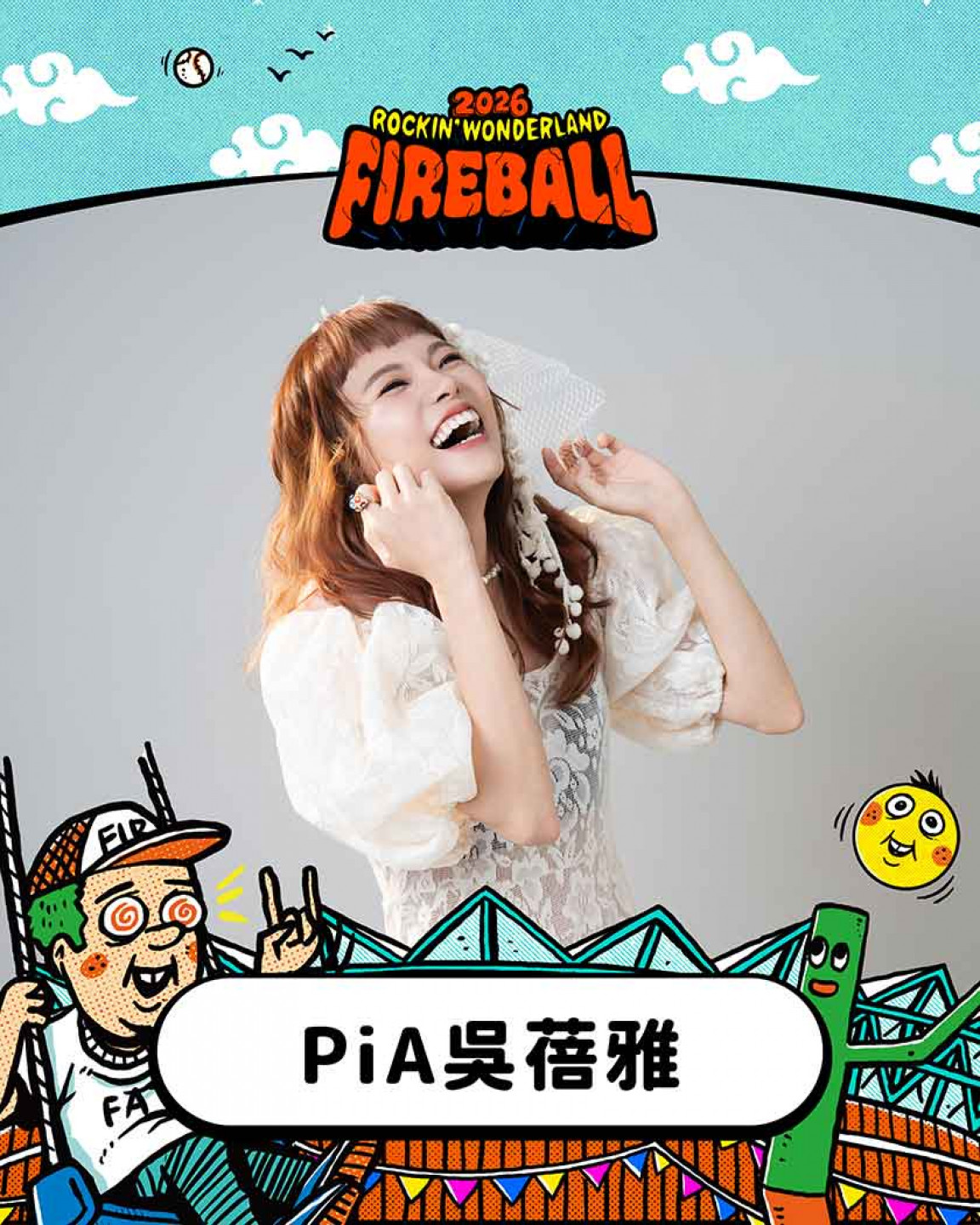 甫奪下金曲最佳台語女歌手的PiA 吳蓓雅