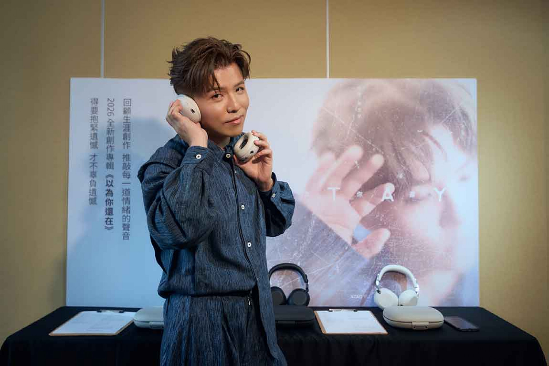 小宇 宋念宇全新專輯《以為你還在》學會接受遺憾！也把陪伴寫成一張專輯（圖／索尼音樂 提供）