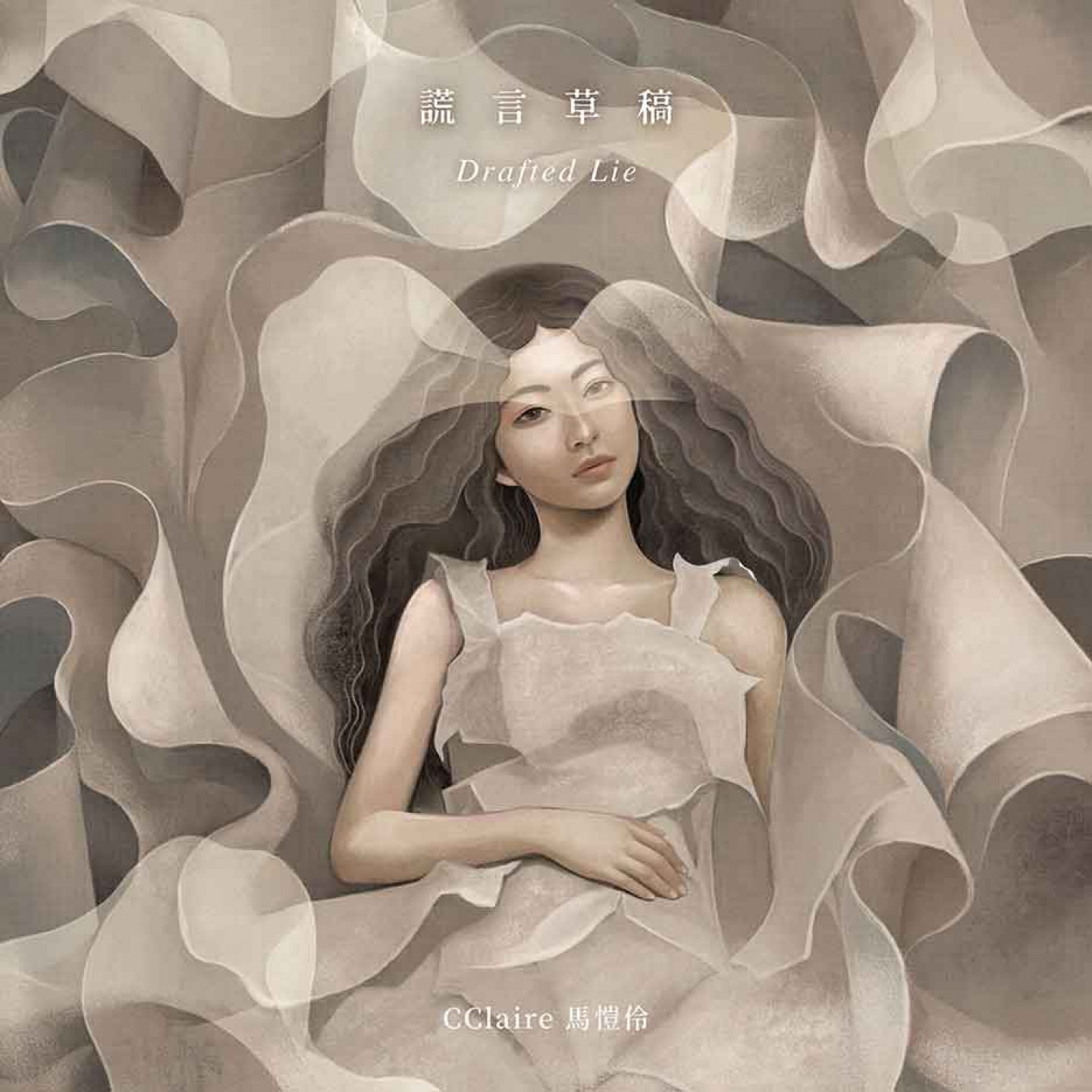 歌手CClaire馬愷伶新歌〈謊言草稿 Drafted Lie〉單曲封面（圖_嵐澄創藝提供)