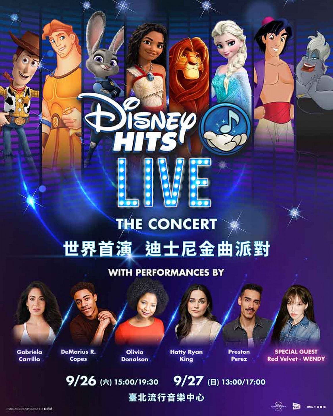 《迪士尼金曲派對》Disney Hits LIVE!