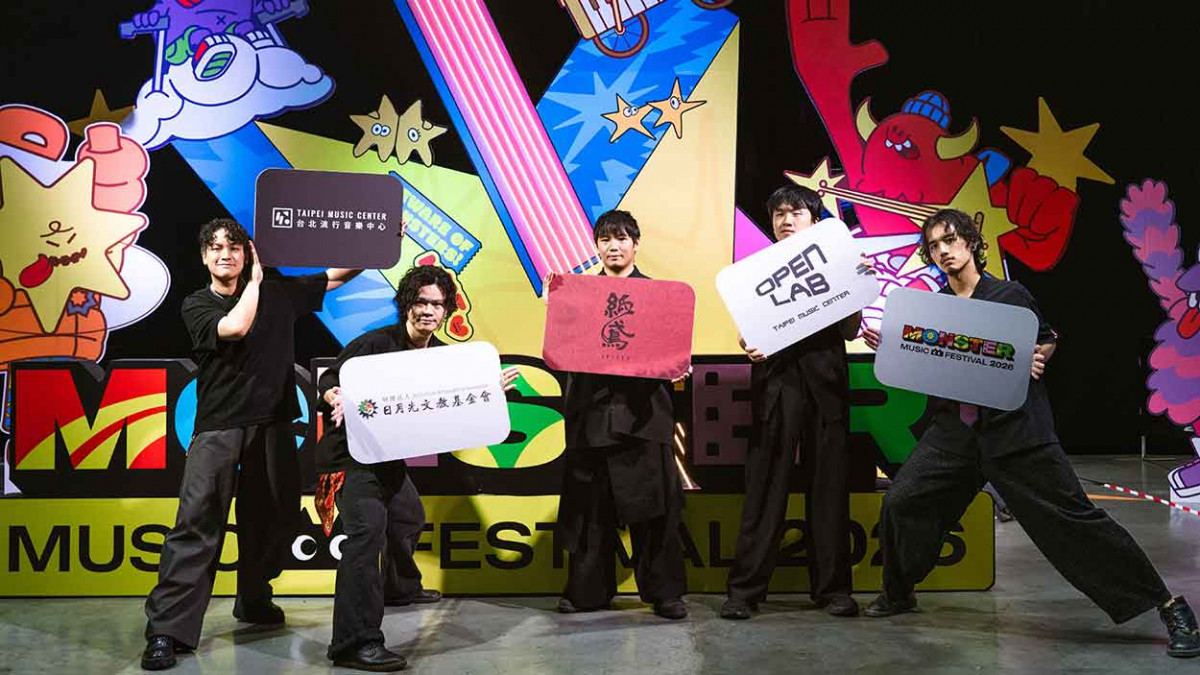 北流x日月光「 Open Lab 」媒合紙鳶登上泰國 Monster音樂節 重型搖滾狂放演出驚艷全場