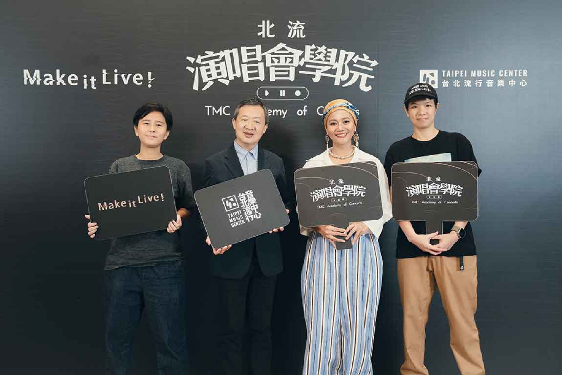 左起：北流執行長、北流董事長梁序倫、ABAO阿爆、導演Chris（圖_北流提供）
