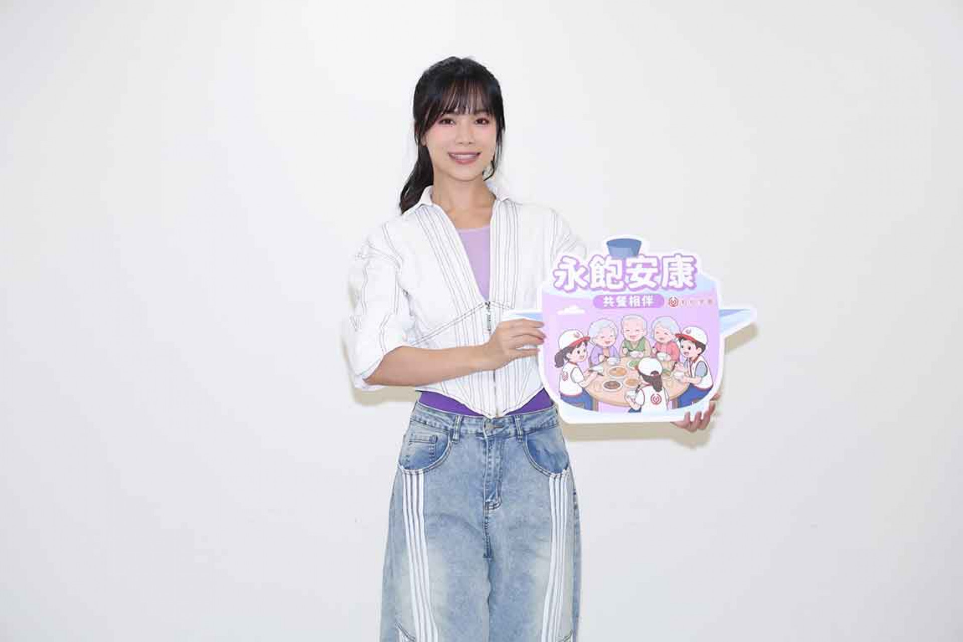 歌手林芯儀受邀擔任「紅心字會」的敬老大使