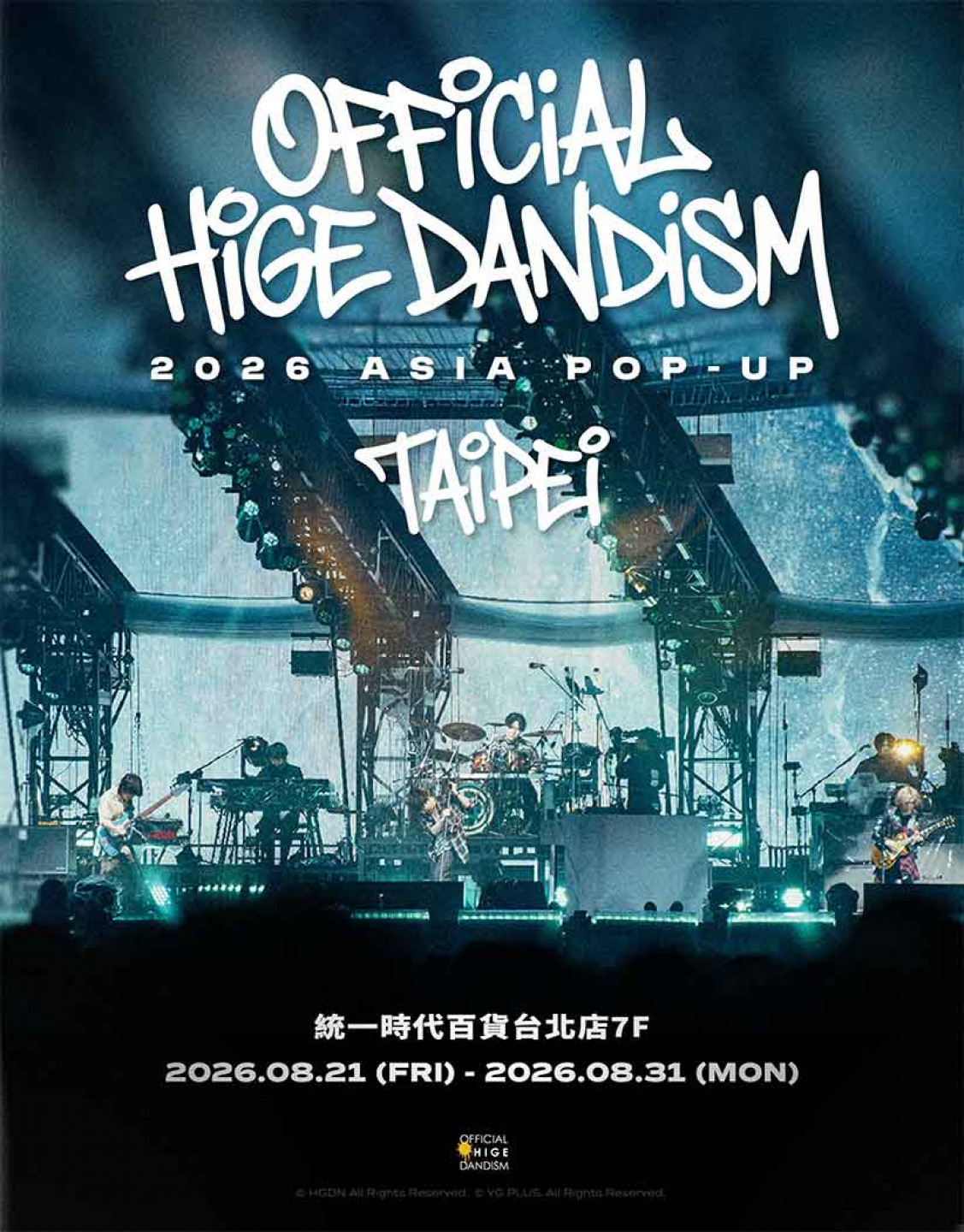 限定快閃店 0821 台北統一時代百貨登場（圖片來源／YG PLUS提供）