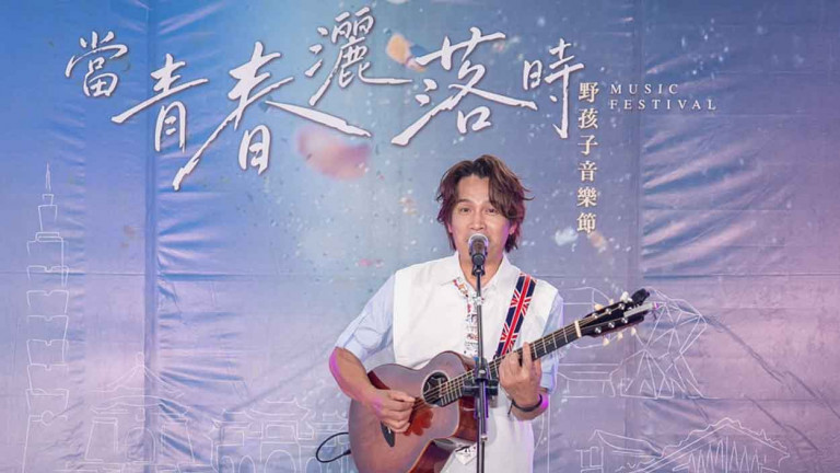 羅文裕號召金曲陣容！陳華、ARKis齊聚野孩子音樂節 阿逗仔樂團大唱〈細妹按靚〉