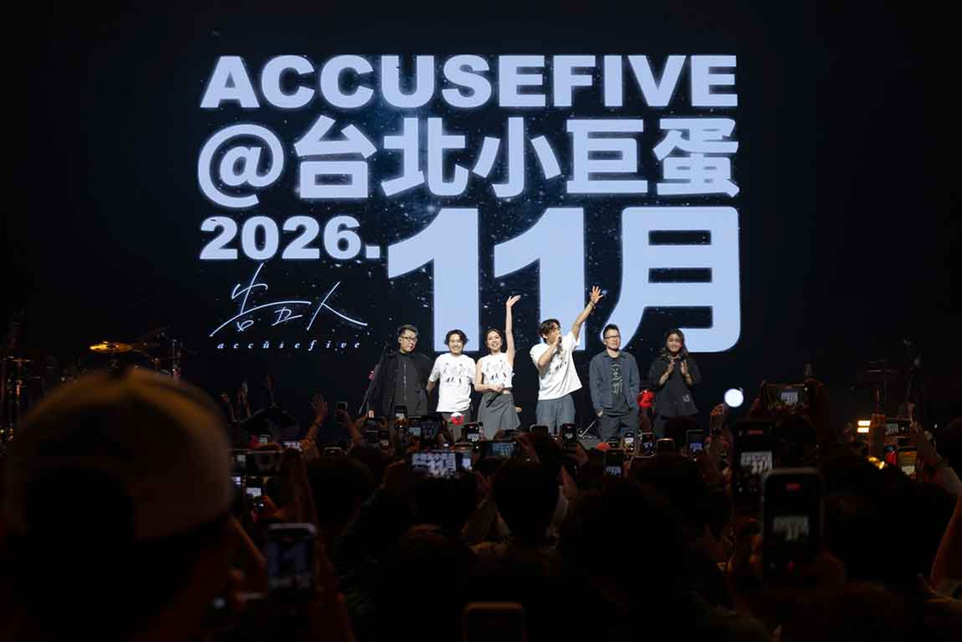 告五人11月將重返台北小巨蛋開唱。(相信音樂提供)
