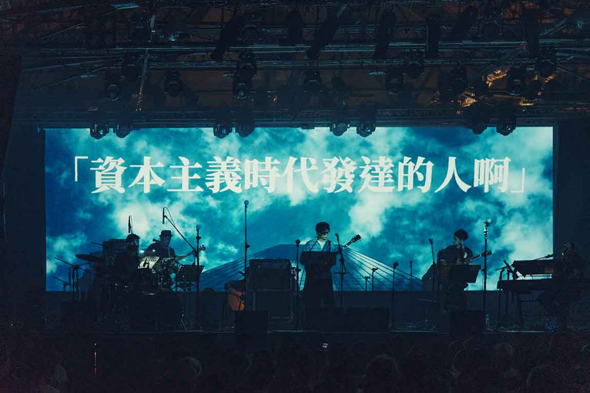 《如雲影隨行》2026演唱會透過環境音效、文學口白與沉浸式 VJ 視覺，帶領全場聽眾走入他十餘年來的創作軌跡