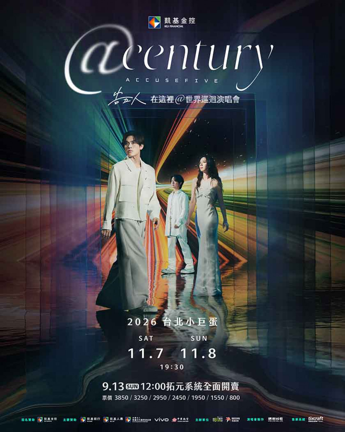 告五人 [在這裡@century] 世界巡迴演唱會（相信音樂提供）