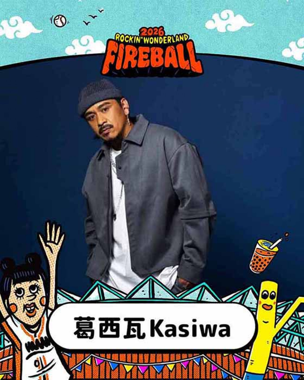 曾奪下金曲最佳原住民歌手的排灣族饒舌唱將葛西瓦