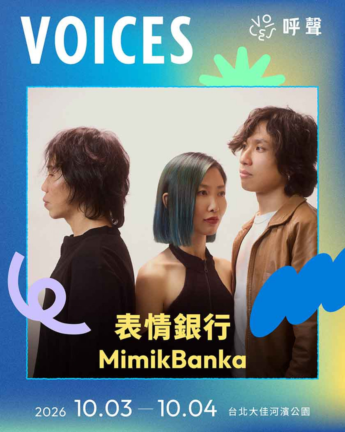 表情銀行MimikBanka
