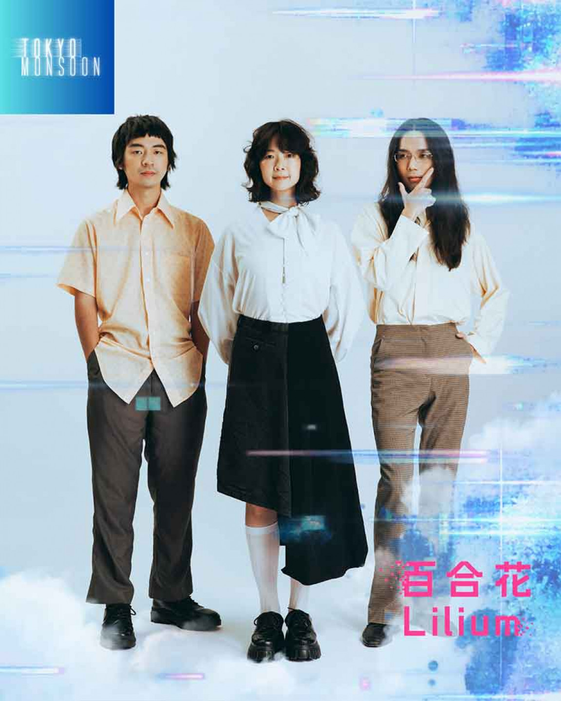 百合花