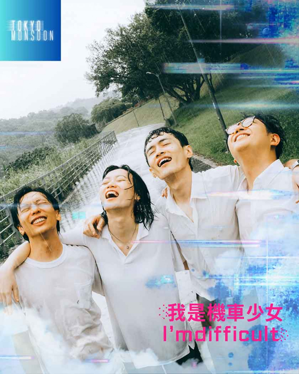 我是機車少女