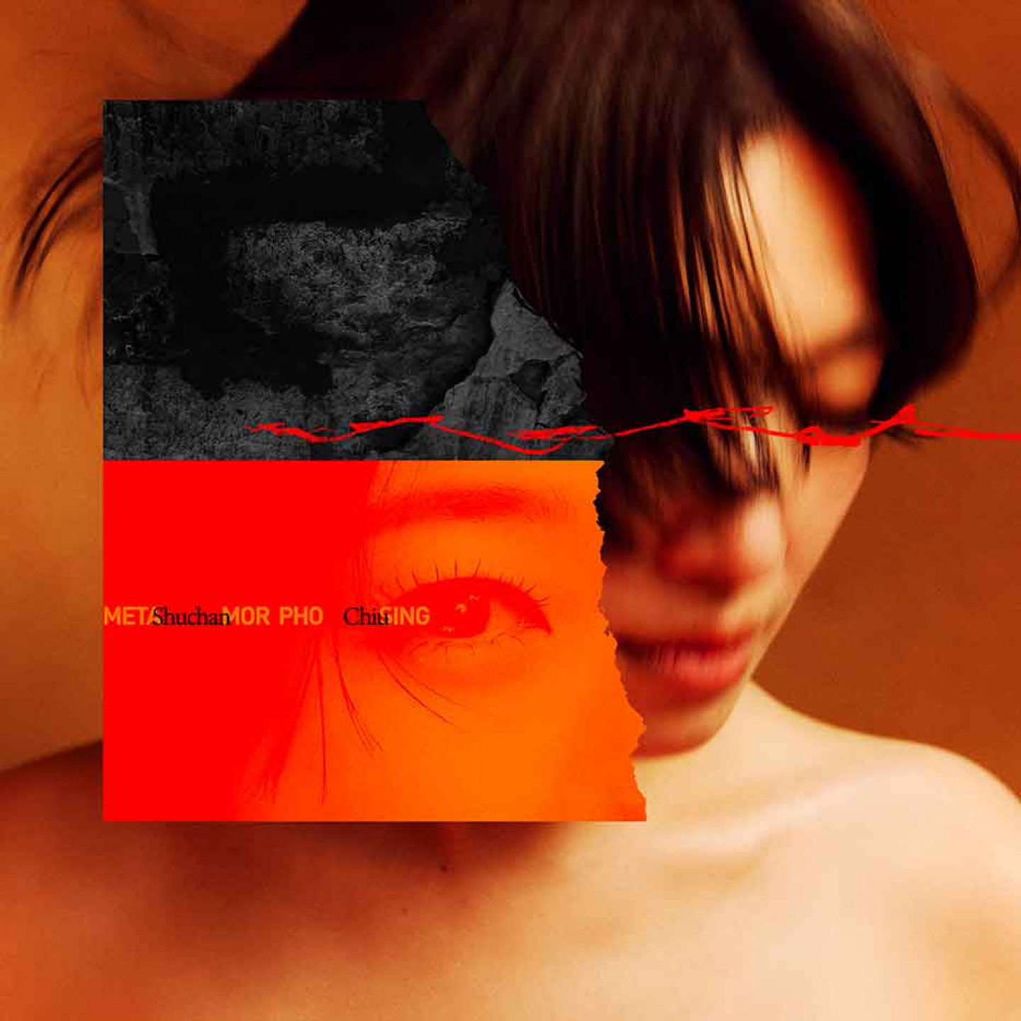 數位封面|邱淑蟬EP《無爭》