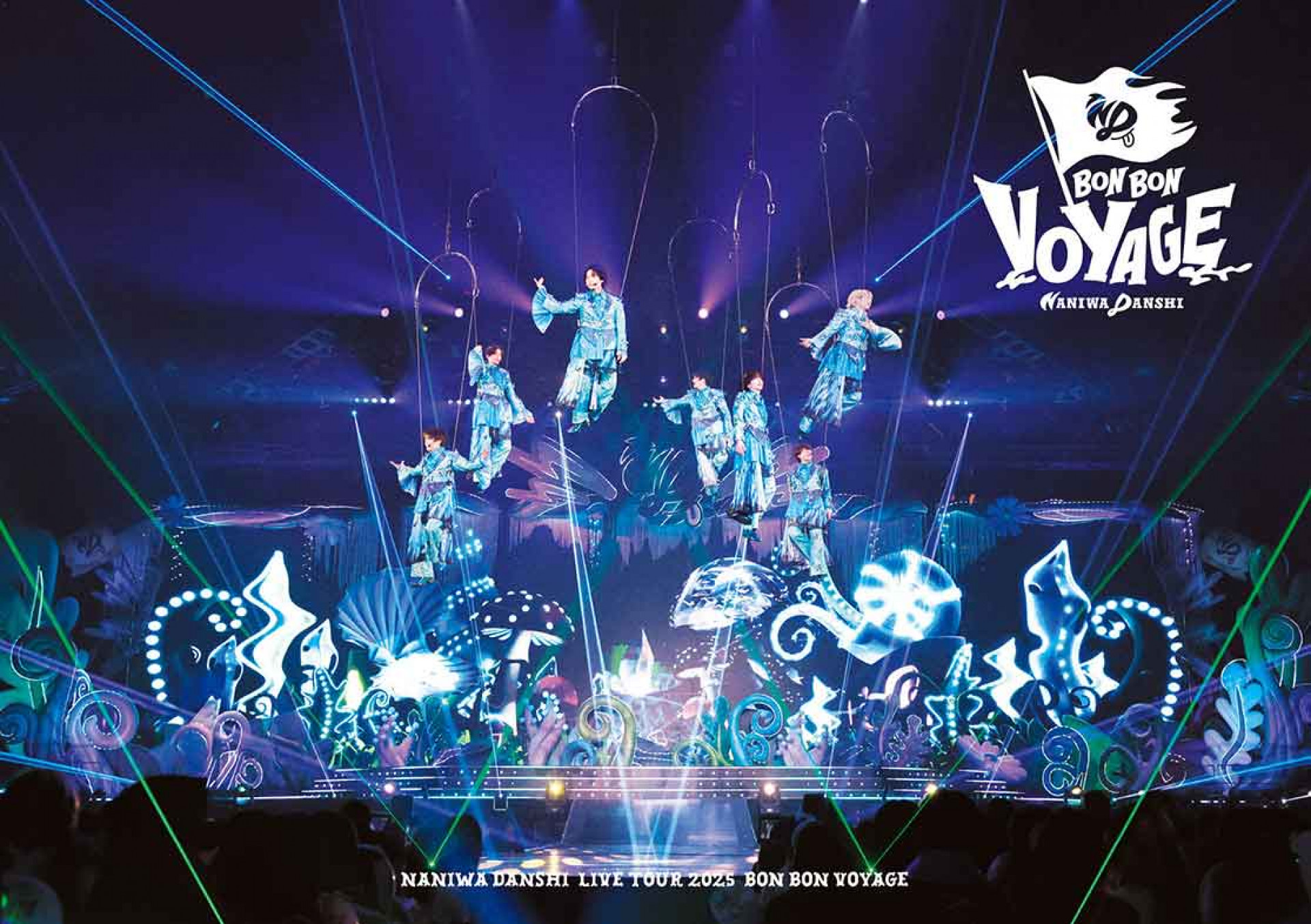 浪花男子最新影像作品《浪花男子2025 巡迴演唱會 'BON BON VOYAGE'》推出台壓普通版