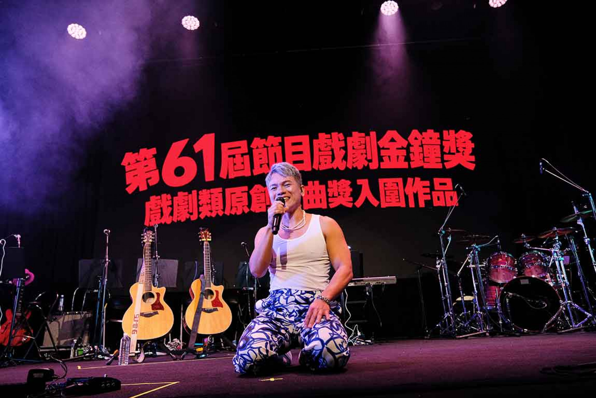 《凹！都得獎了！Suming 舒米恩金曲慶功演唱會》
