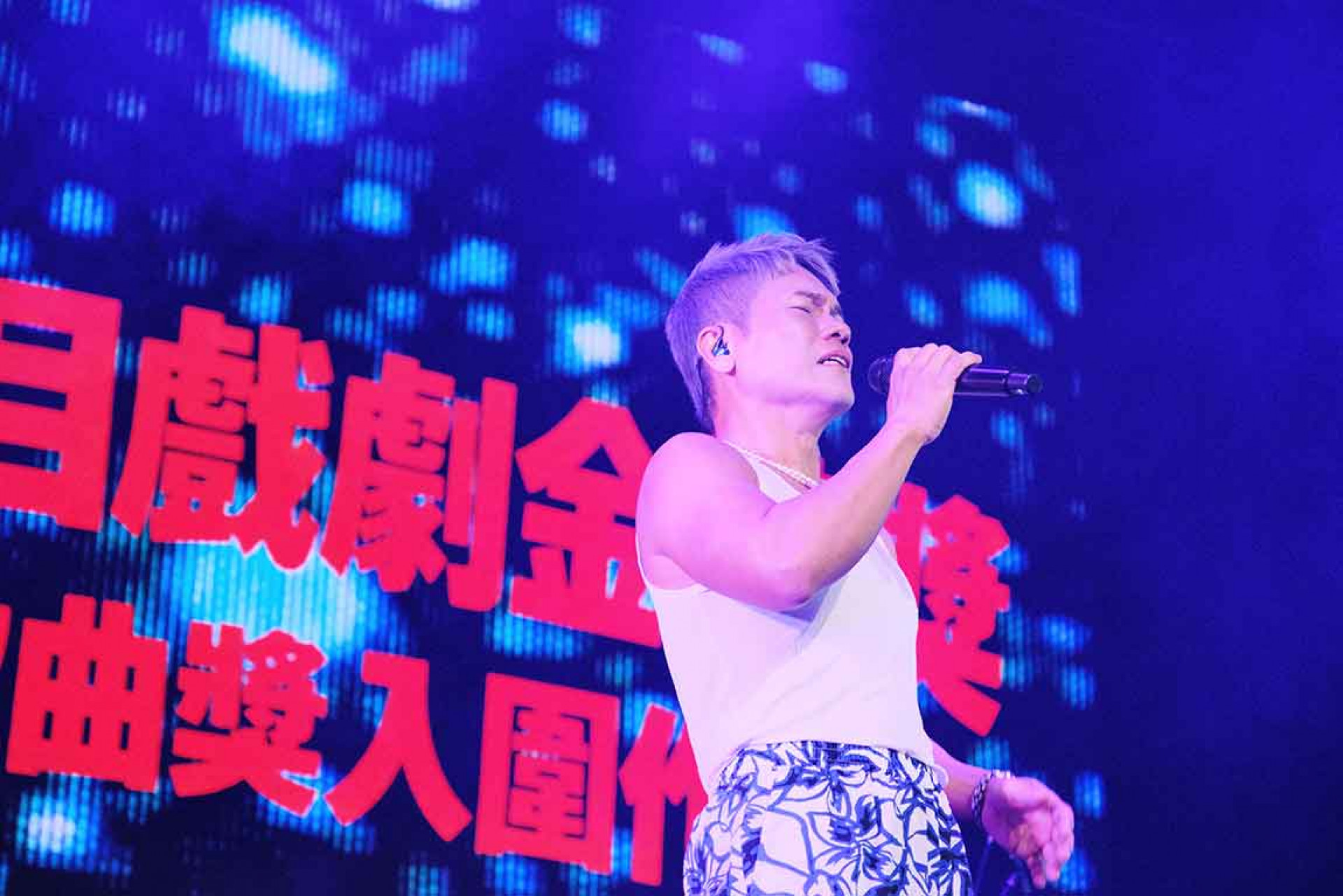《凹！都得獎了！Suming 舒米恩金曲慶功演唱會》