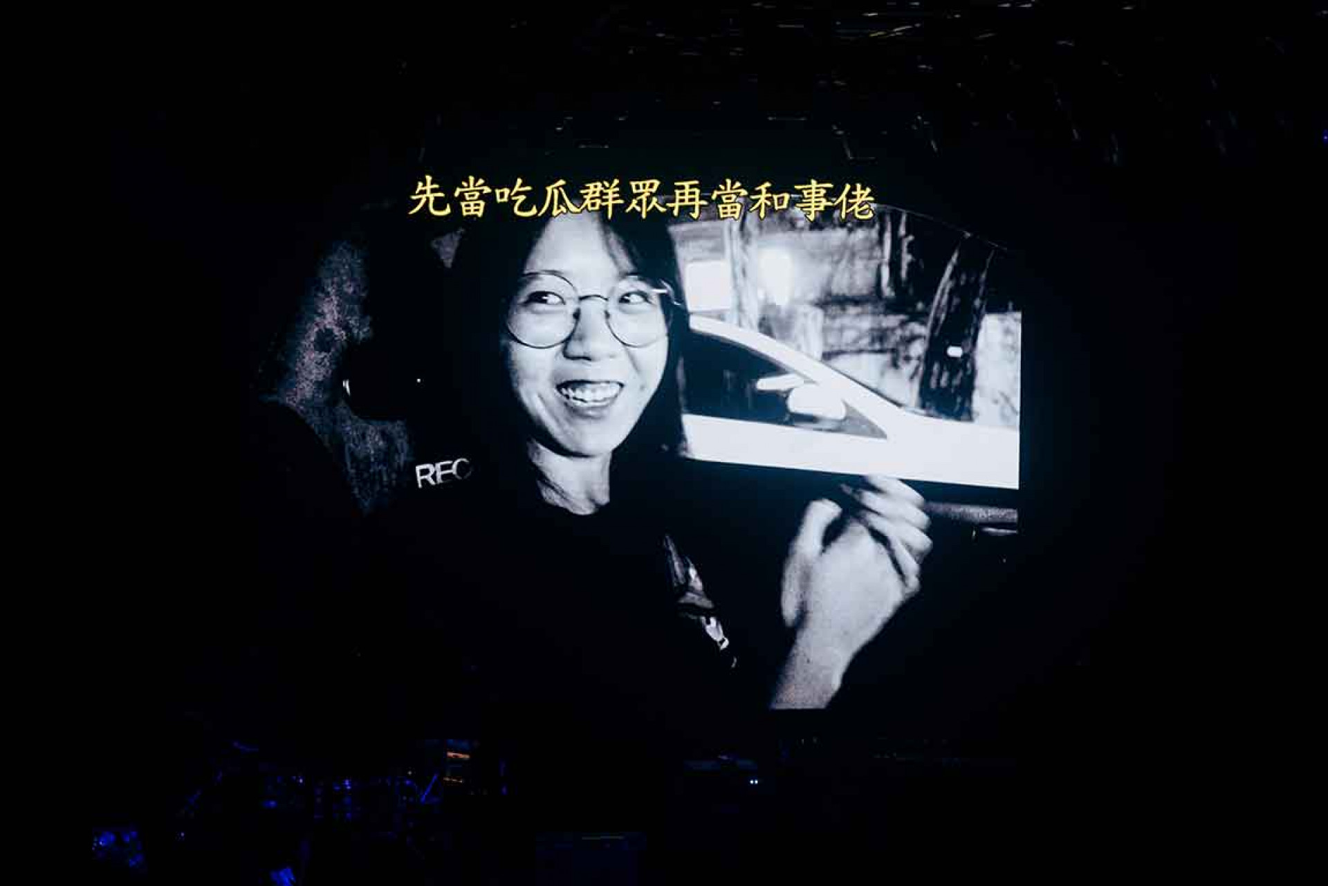 溫蒂漫步Wendy Wander主唱曾妮看團員吵架樂於當吃瓜群眾(睦木文化提供)