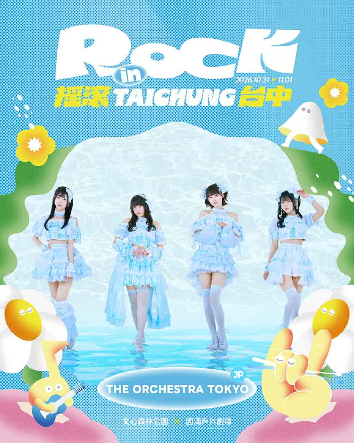 THE ORCHESTRA TOKYO