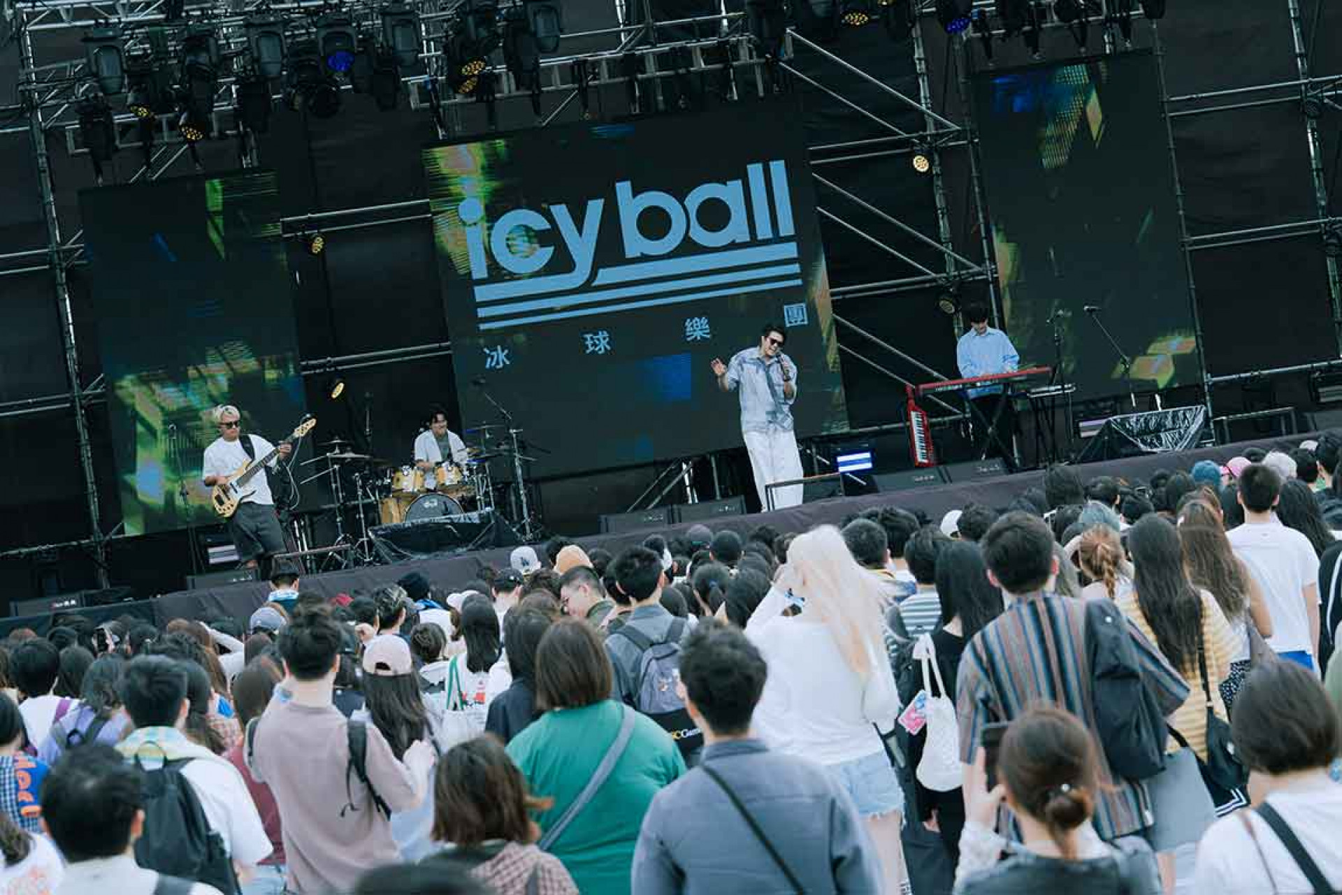 大聲唱_icyball冰球樂團