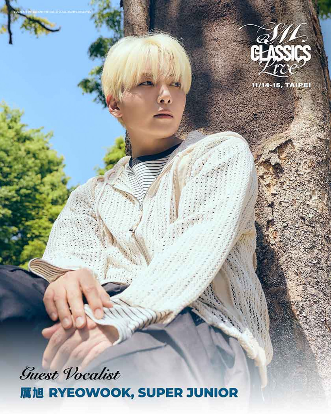 SUPER JUNIOR 厲旭 特別獻聲，他將帶著令人著迷的動人歌聲和磅礴交響相遇(1)