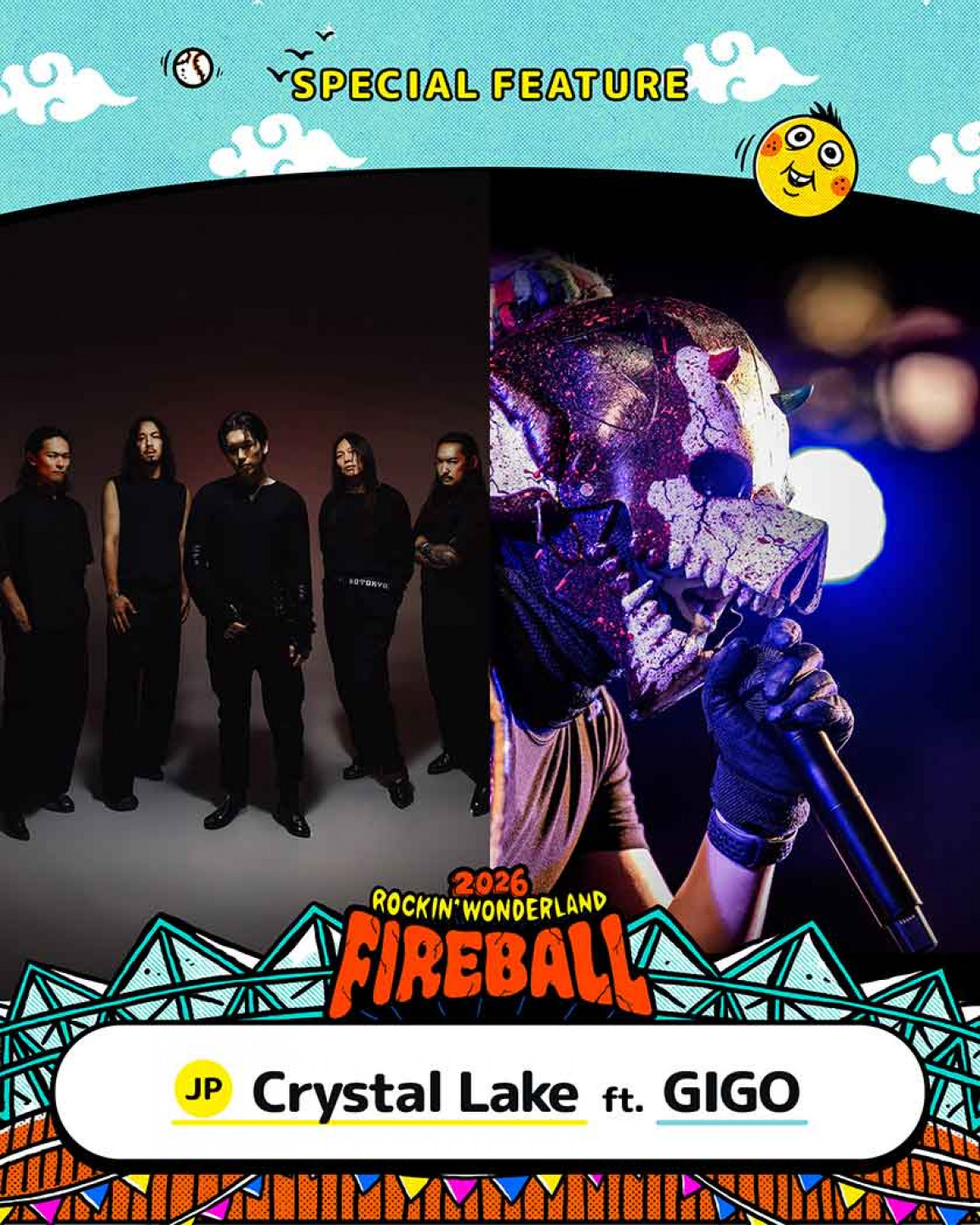 特殊 feature 演出_Crystal Lake ft. 血肉果汁機 GIGO