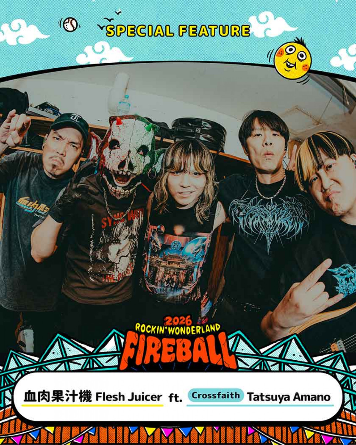 特殊 feature 演出_血肉果汁機 Flesh Juicer ft. Tatsuya Amano (Crossfaith)