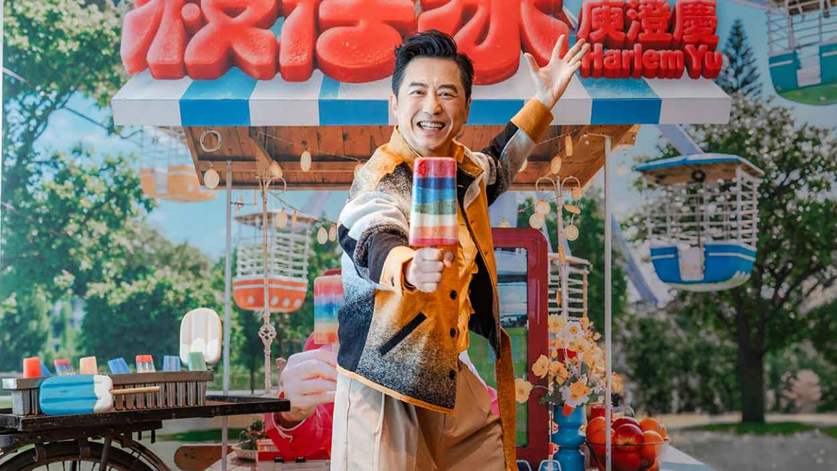 出道40年玩心不減！庾澄慶〈枝仔冰〉古早味尬上Disco 兒女驚喜獻聲