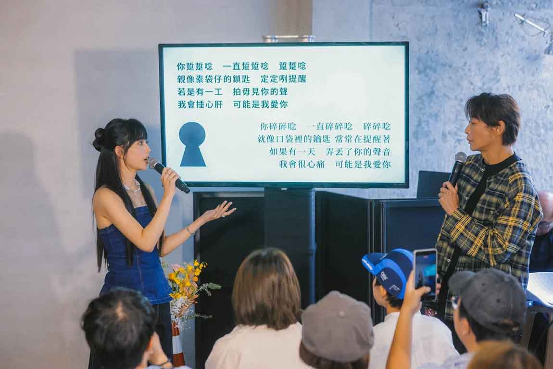 聽歌會由多次擔任過金曲獎評審的吳建恆擔任導聽主持