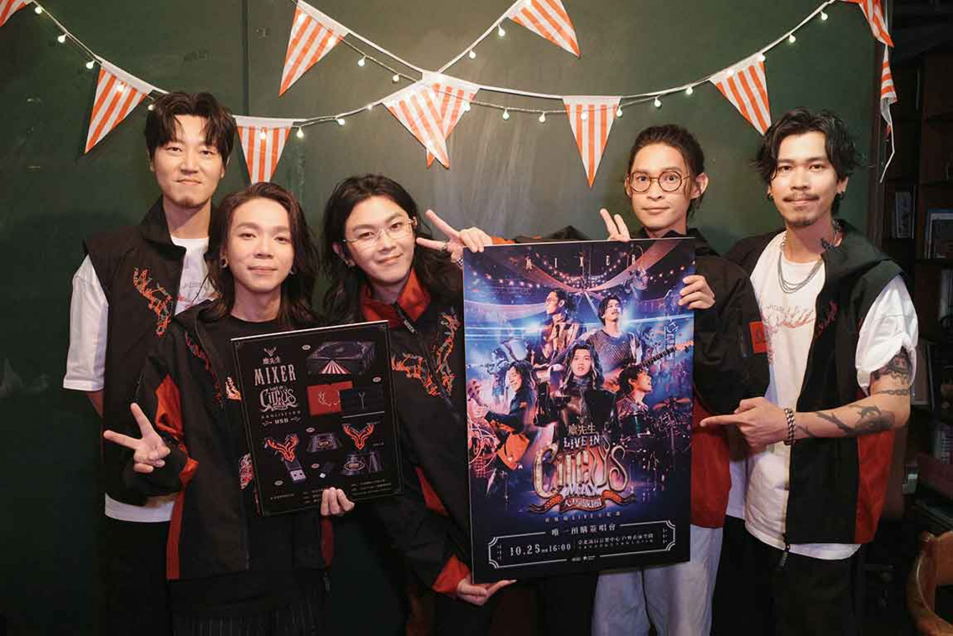 麋先生成團至今首度將演唱會完整影像化,推出「Live in CircUs Max〈大馬戲團〉再現場Live全紀錄 USB」。(相信音樂提供)