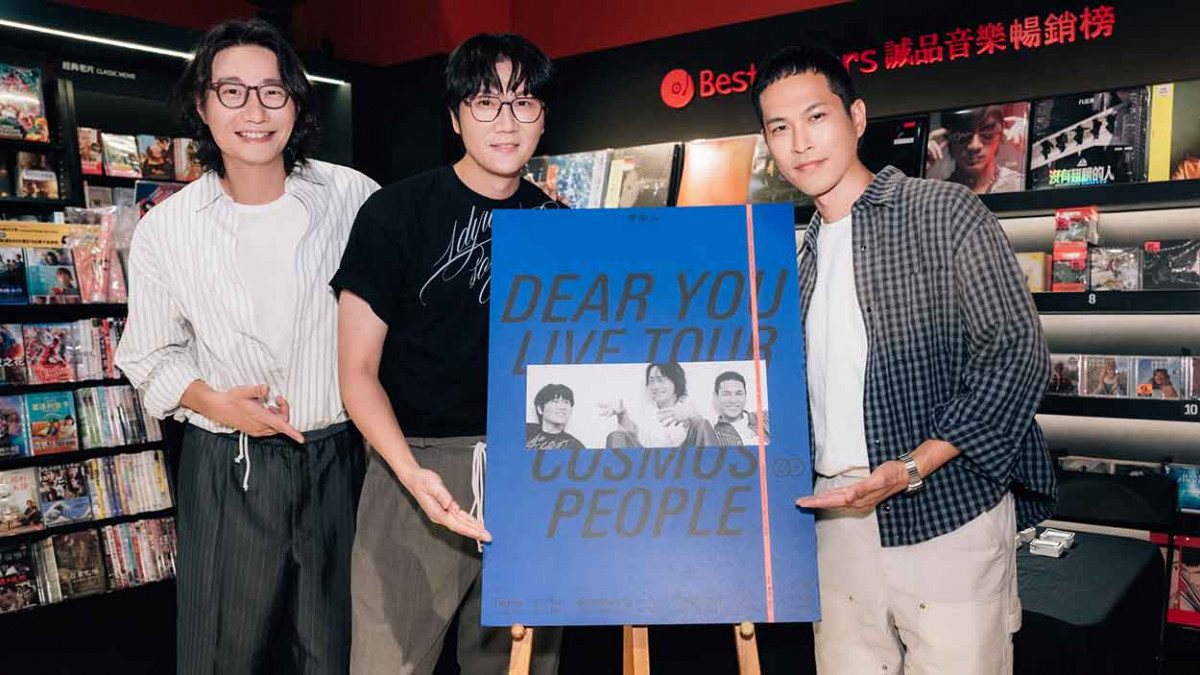 宇宙人專輯預購見面會爆滿掀熱潮！加碼宣布北中南6場巡演 10/25 開賣