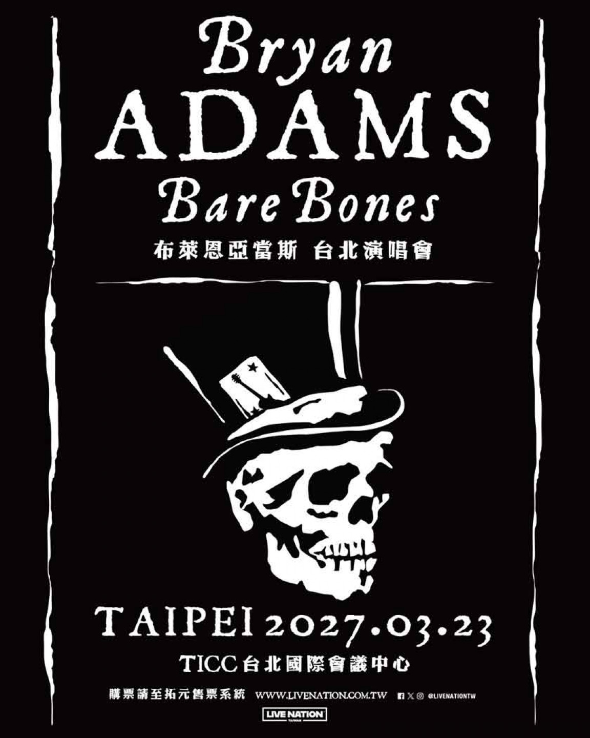 搖滾天王 Bryan Adams（布萊恩亞當斯）世界巡迴《Bryan Adams：Bare Bones》  Live Nation Taiwan理想國提供