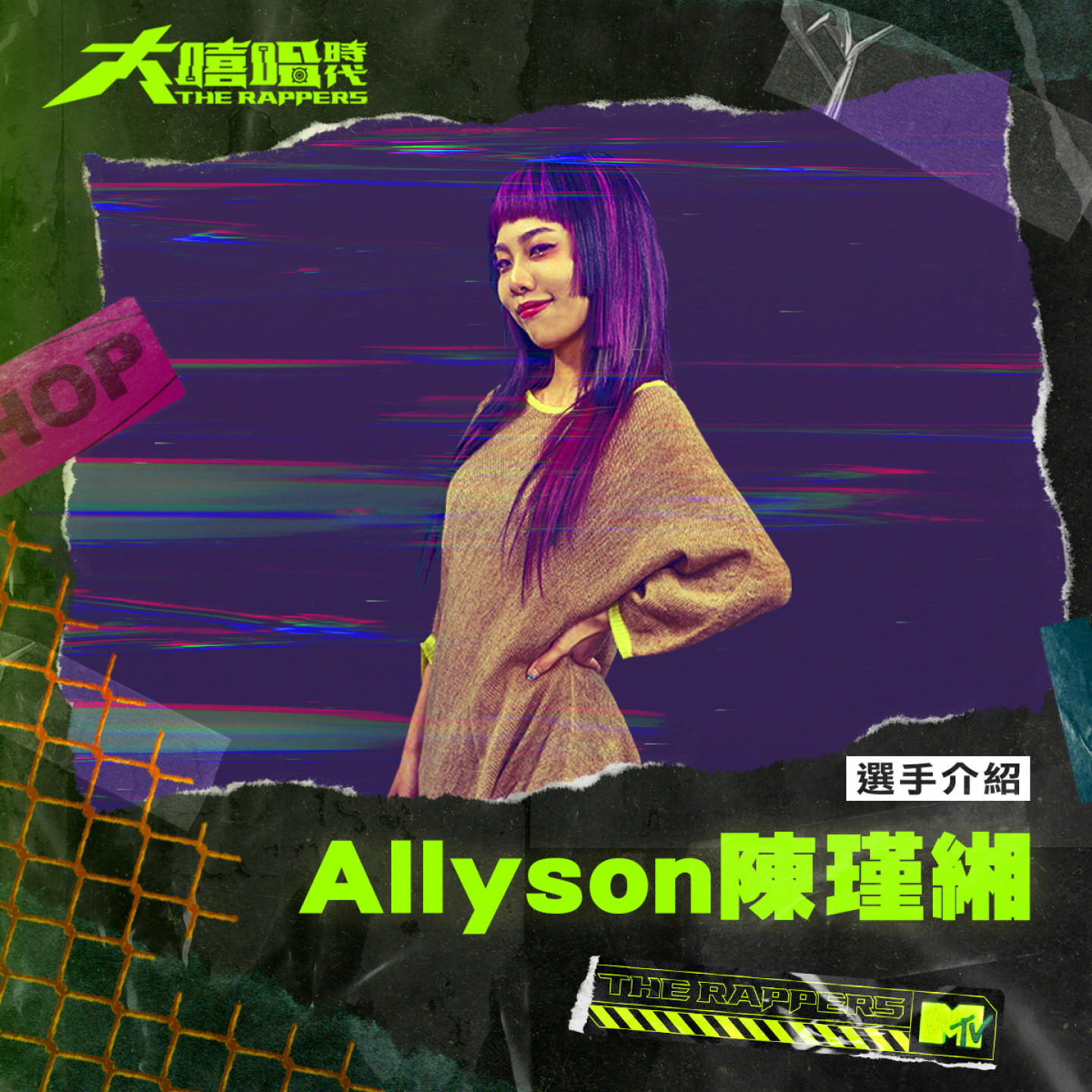 Allyson陳瑾緗正方形1