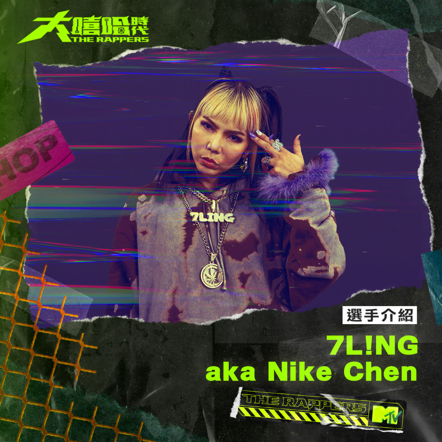 7L!NG正方形1