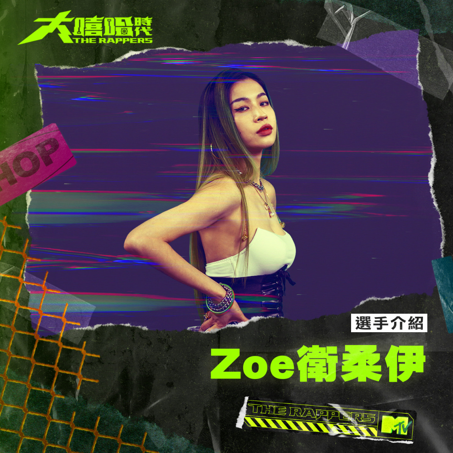 Zoe衛柔伊正方形1